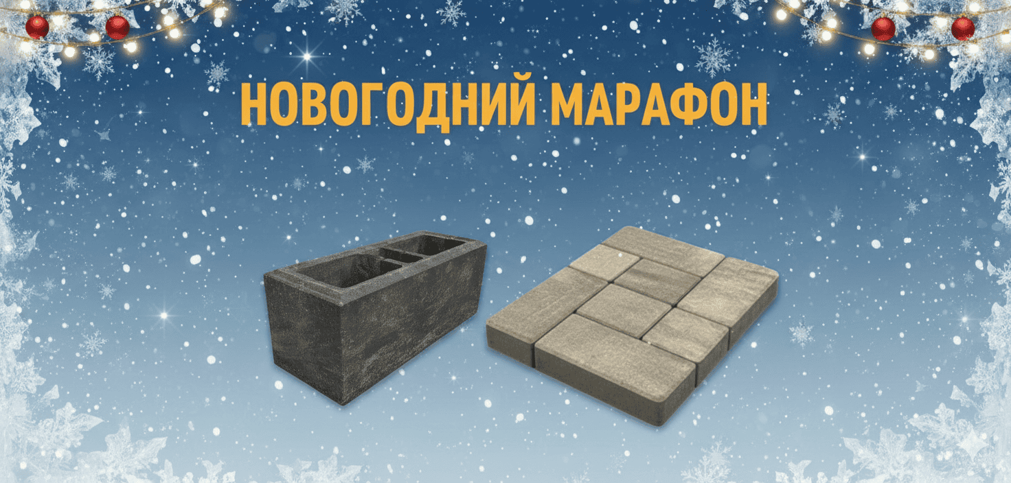 С 5 ПО 31 ДЕКАБРЯ